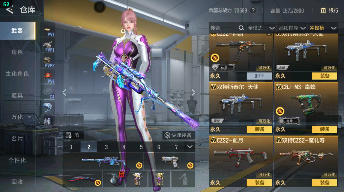 CFMHG48925枪战王者账号详情图50