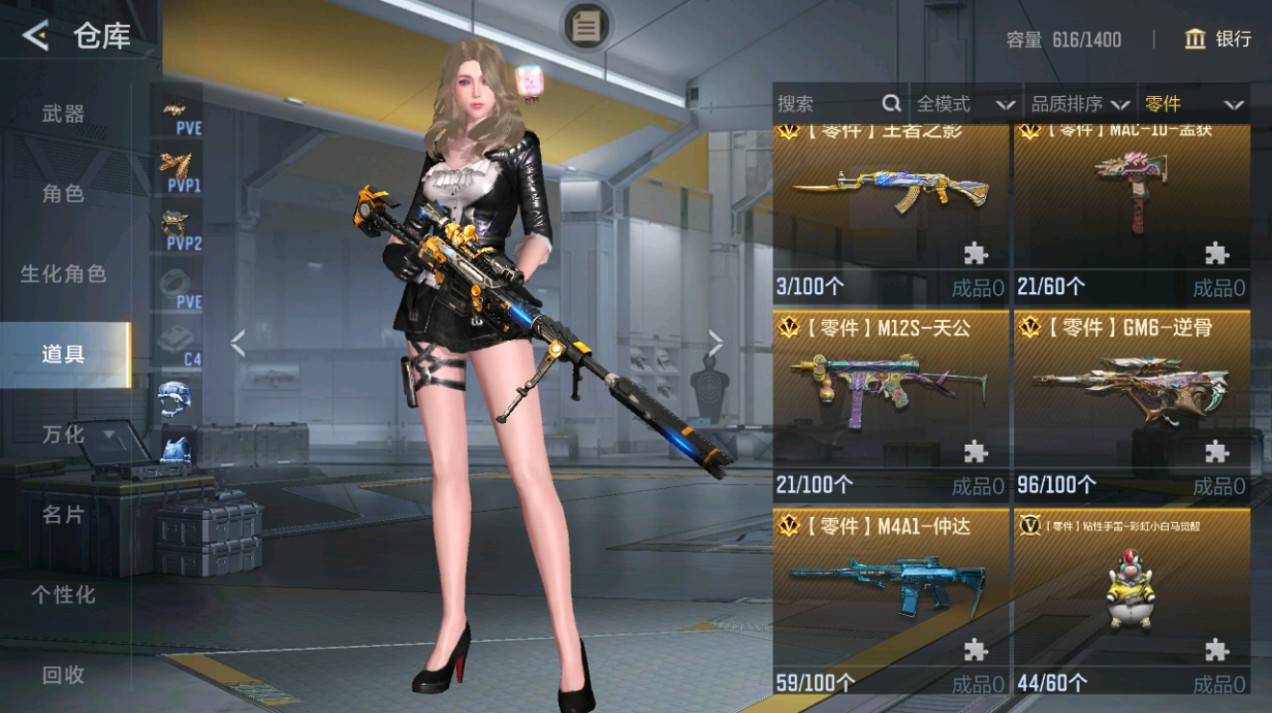 CFMHG48990枪战王者账号详情图27