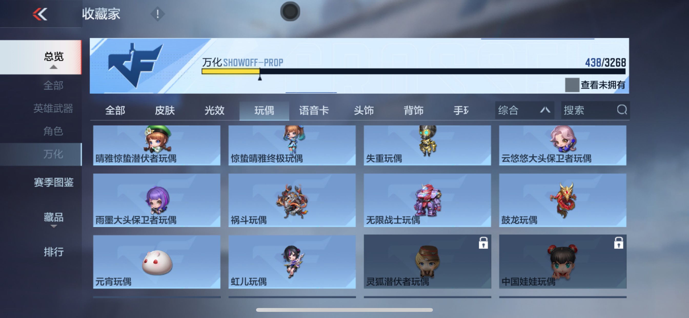 CFMHG49058枪战王者账号详情图97