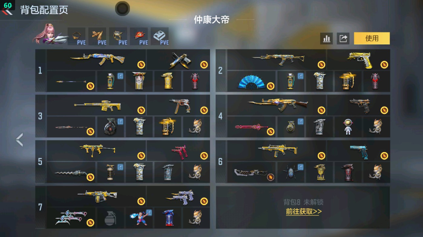 CFMHG49016枪战王者账号详情图2