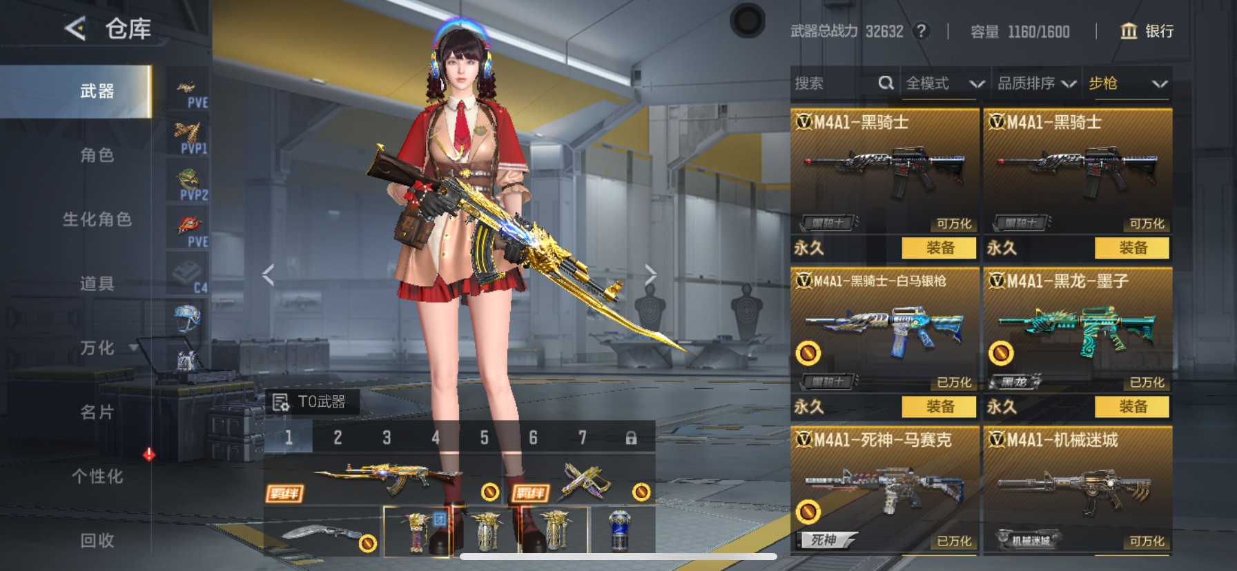 CFMHG49132枪战王者账号详情图8