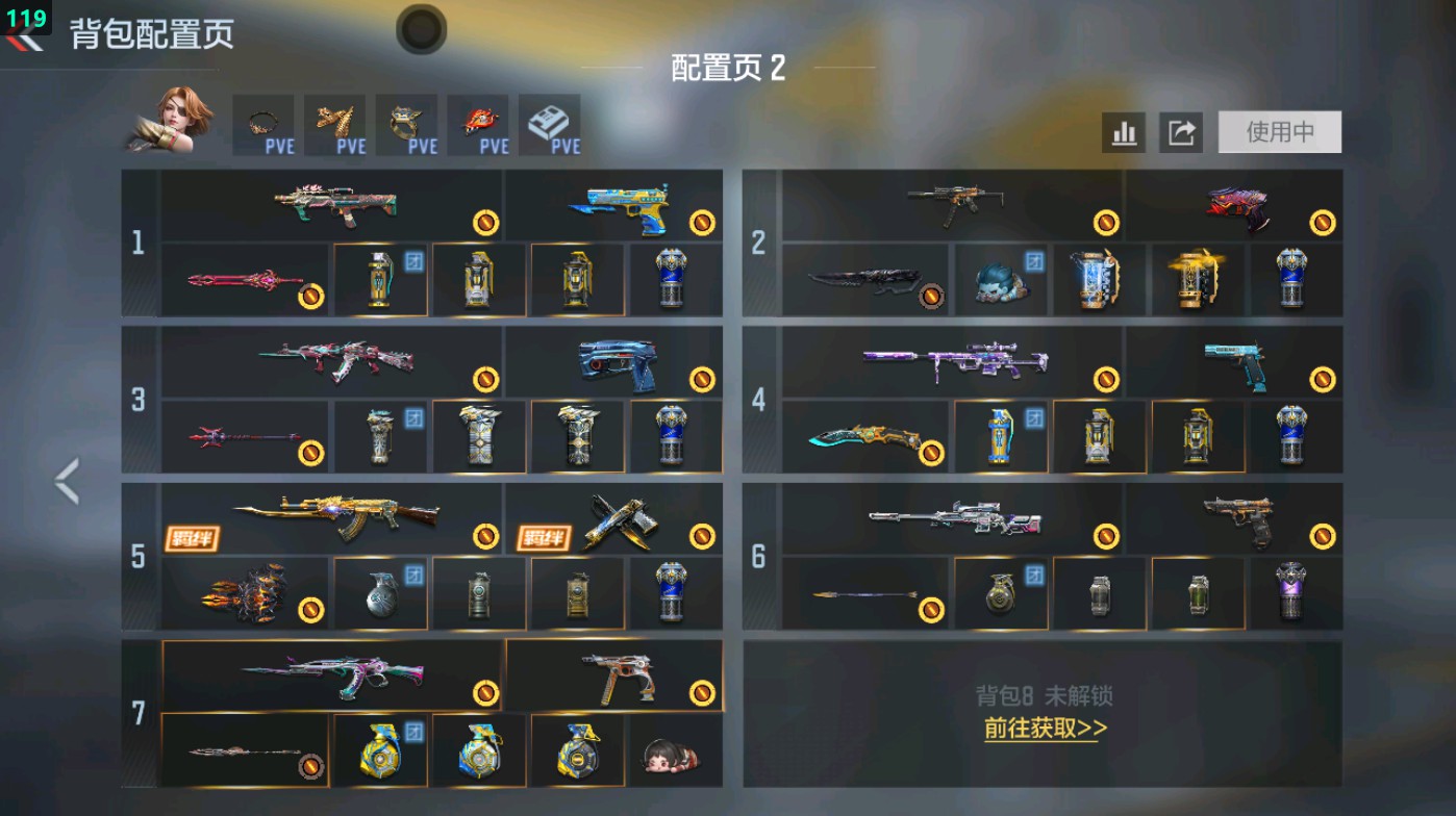 CFMHG49013枪战王者账号详情图2