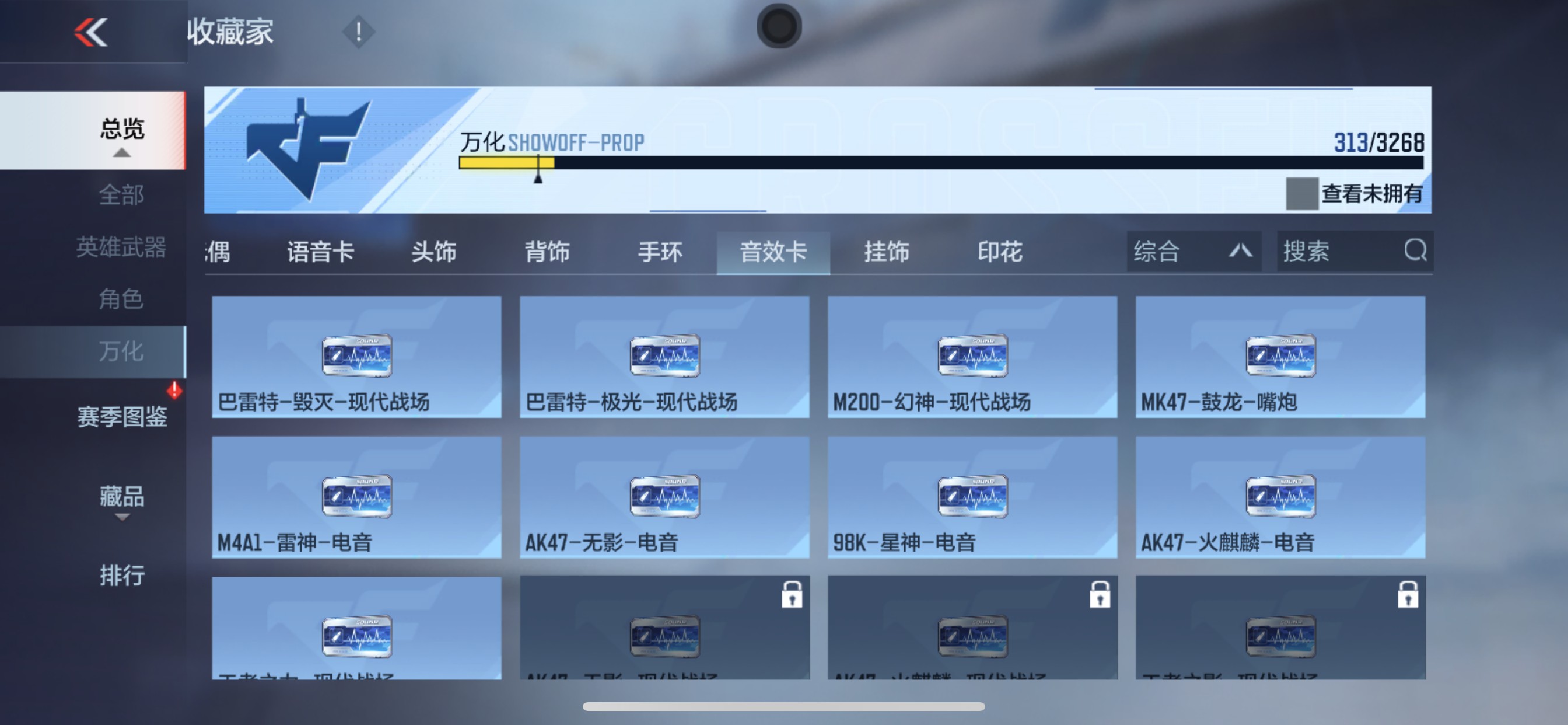 CFMHG49039枪战王者账号详情图65