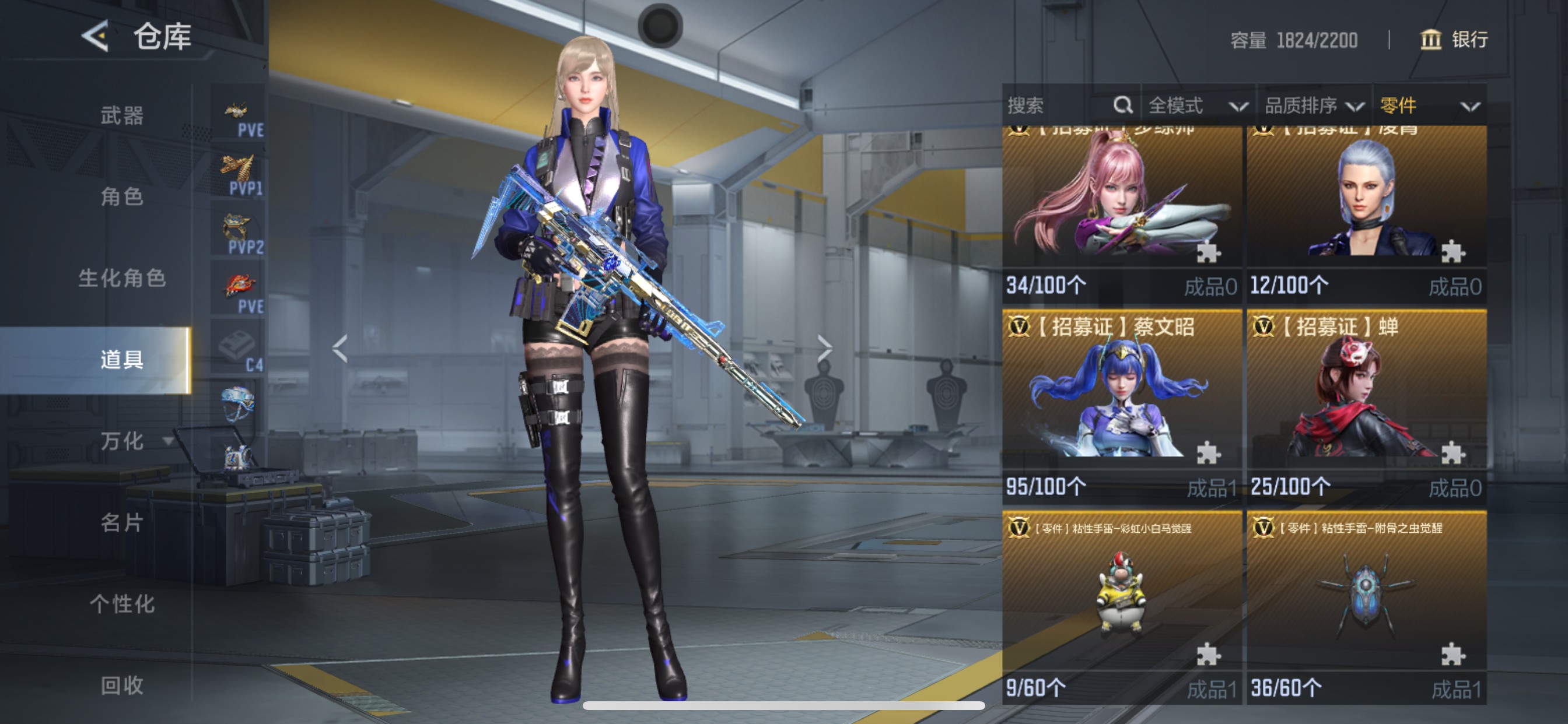 CFMHG49058枪战王者账号详情图87