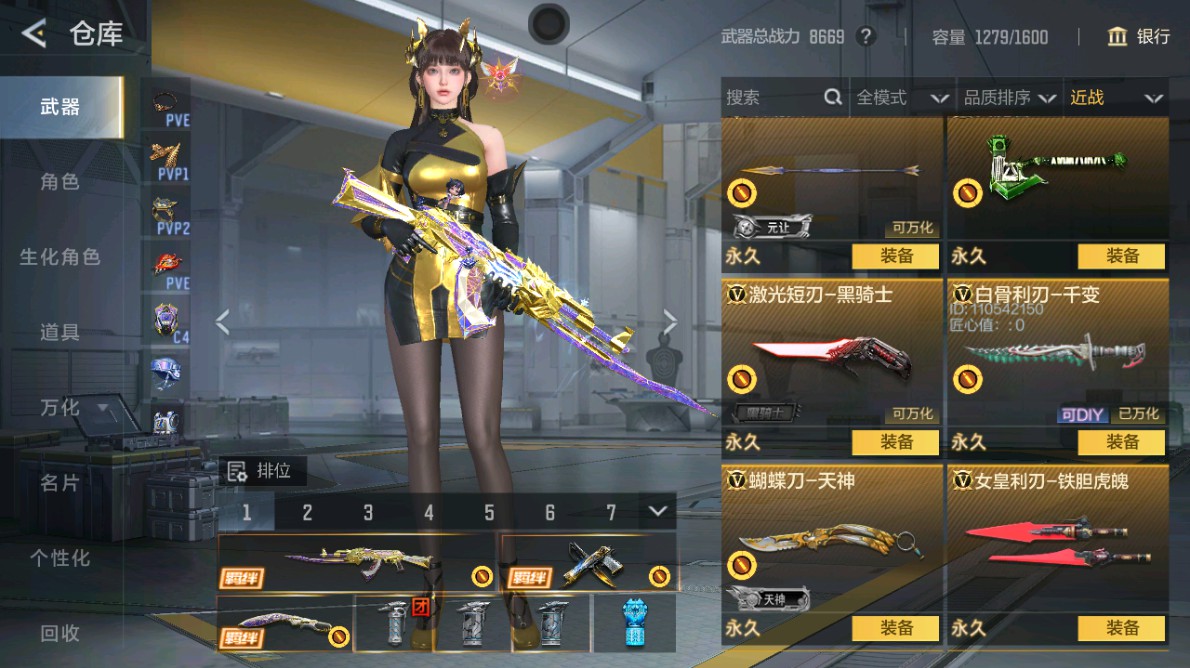 CFMHG48980枪战王者账号详情图32