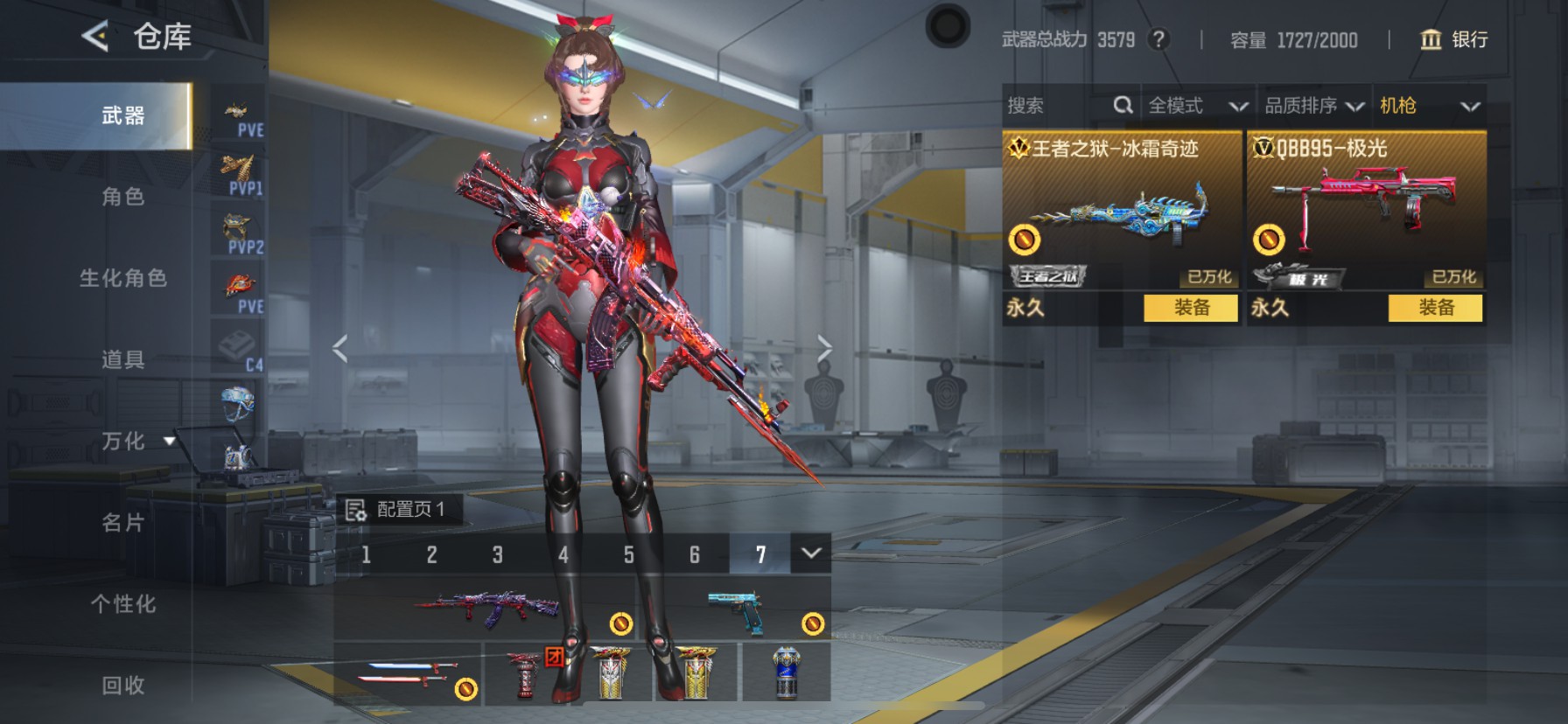 CFMHG49102枪战王者账号详情图10