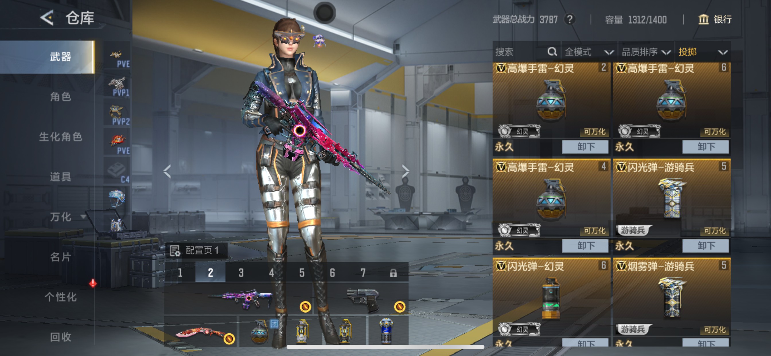 CFMHG49111枪战王者账号详情图22