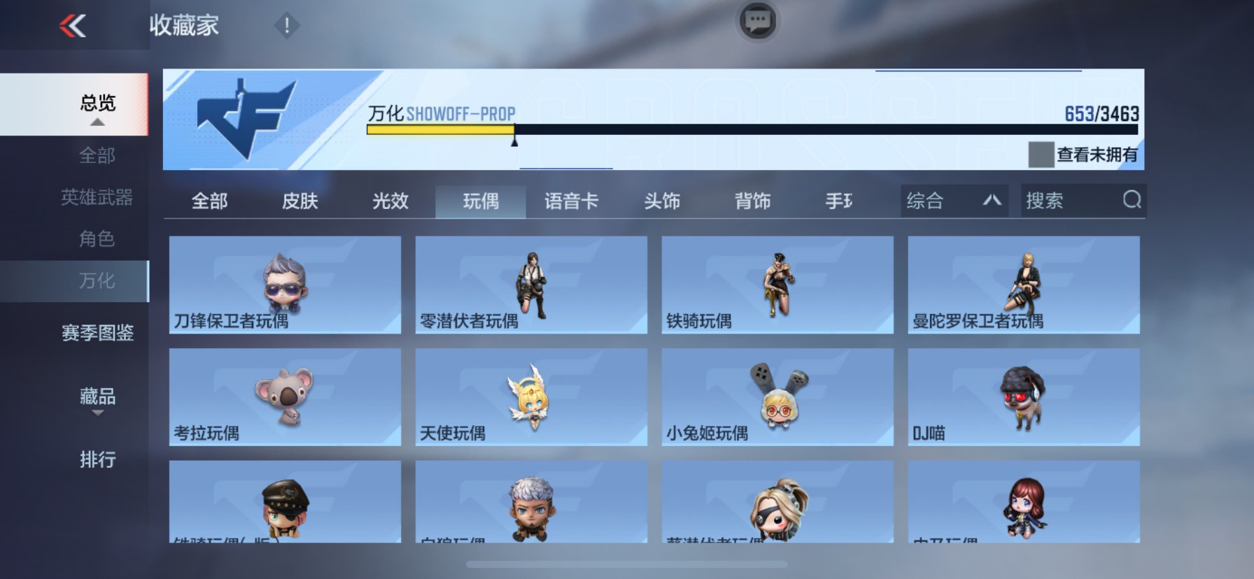 CFMHG49119枪战王者账号详情图96