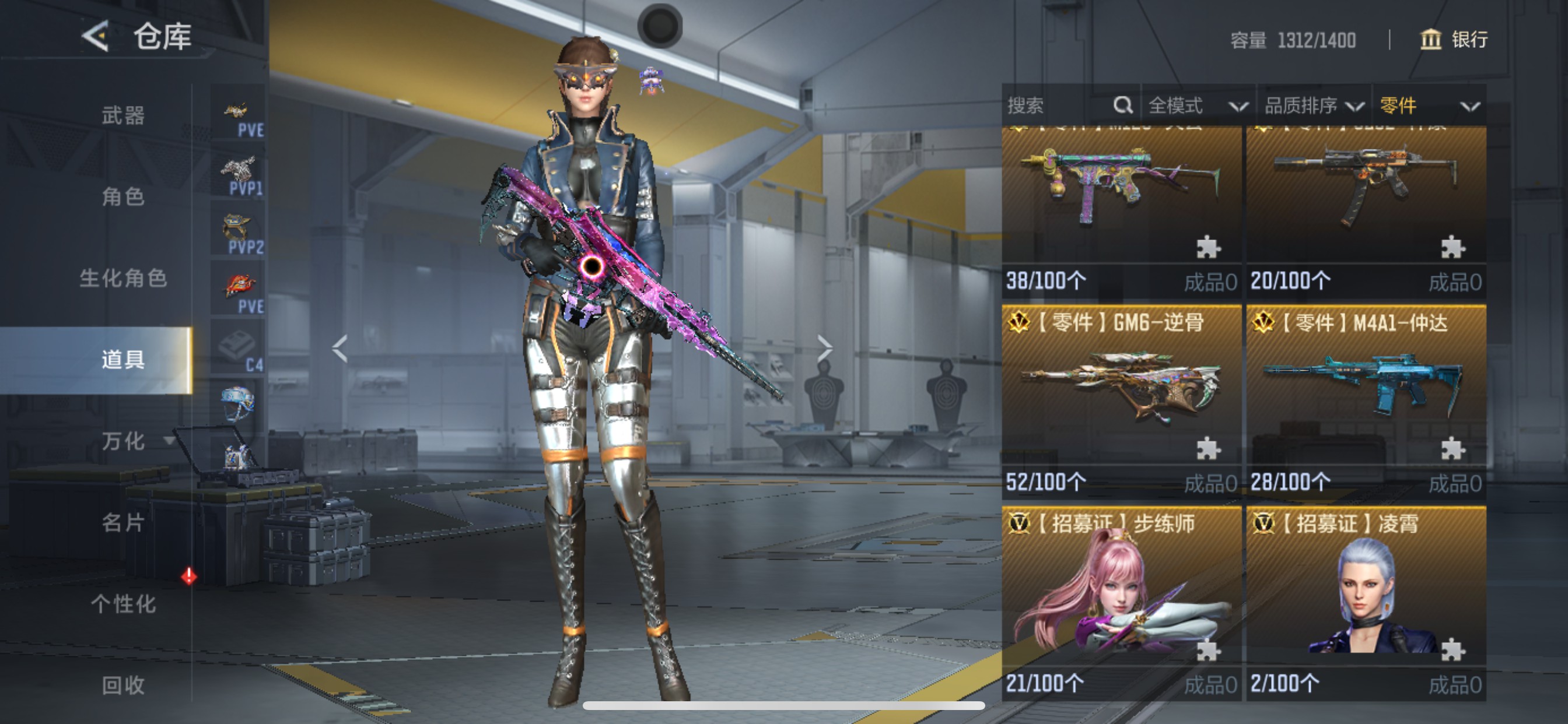 CFMHG49111枪战王者账号详情图40