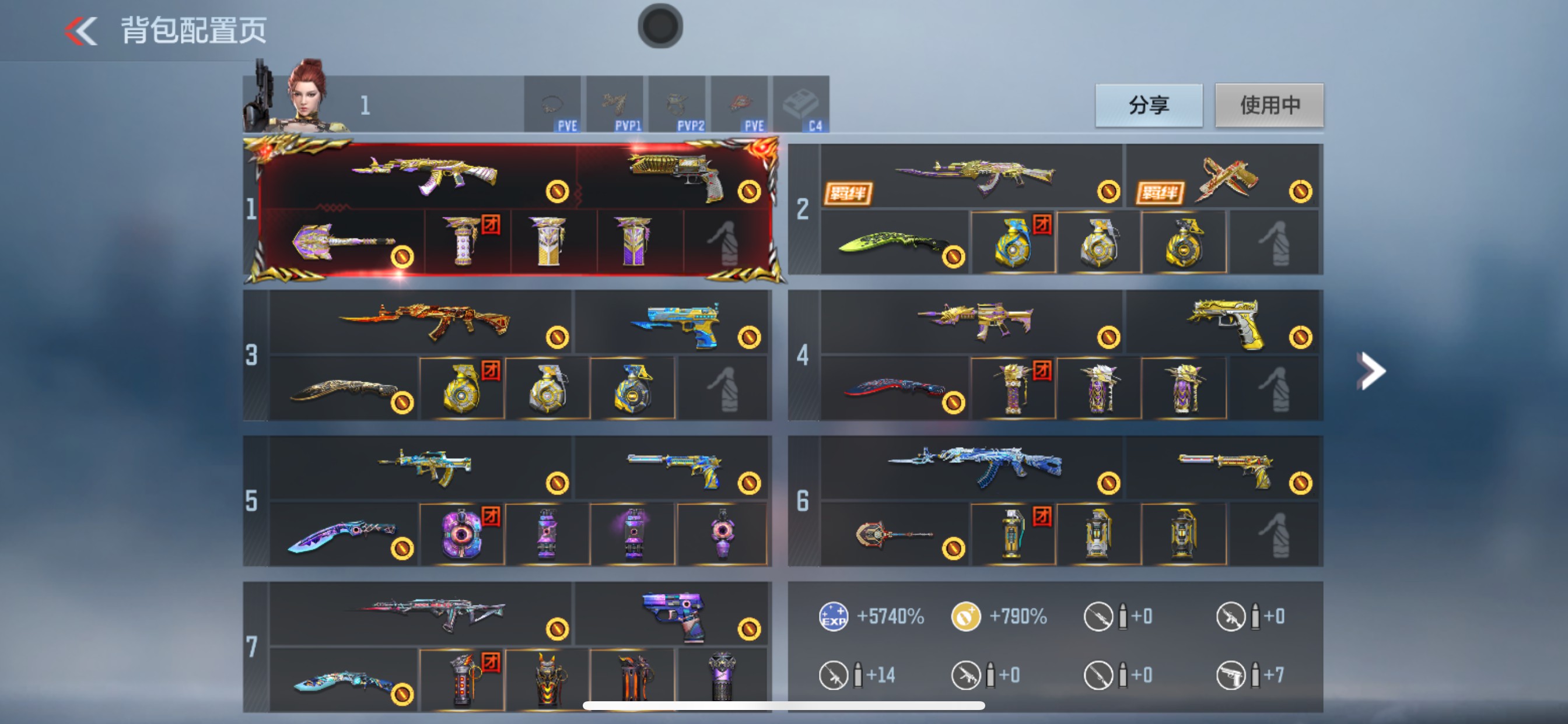 CFMHG49045枪战王者账号详情图1