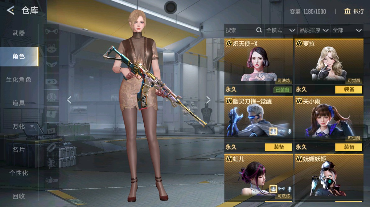 CFMHG48982枪战王者账号详情图47