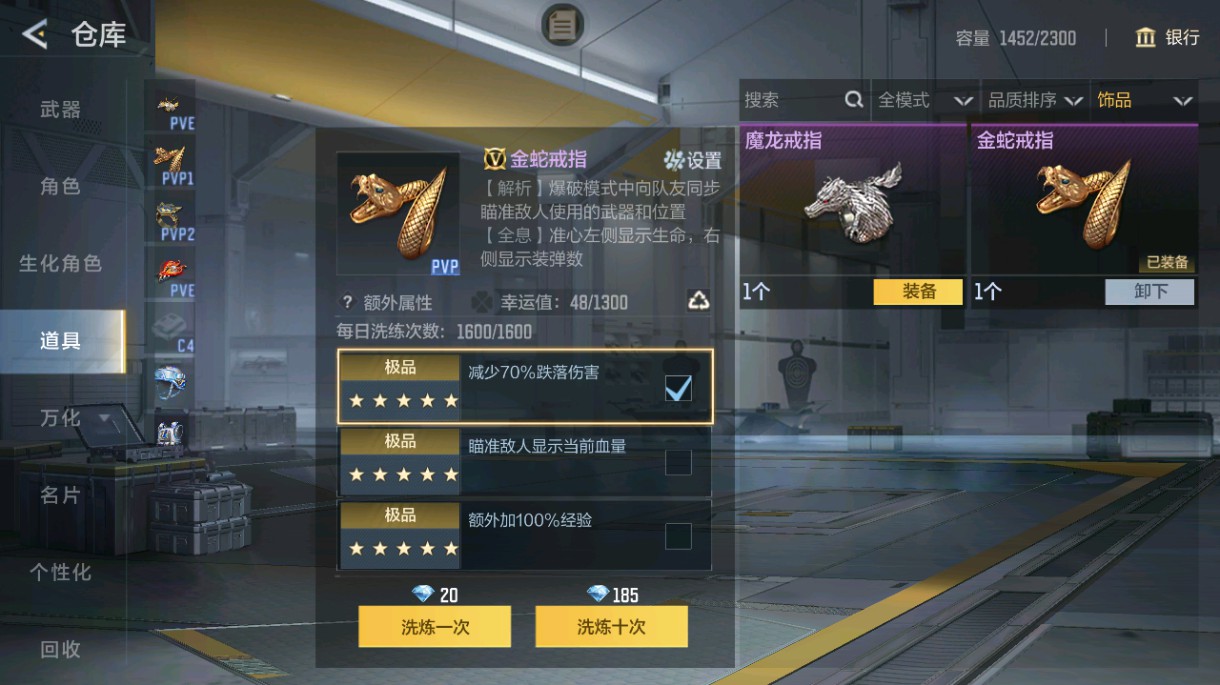 CFMHG48988枪战王者账号详情图67