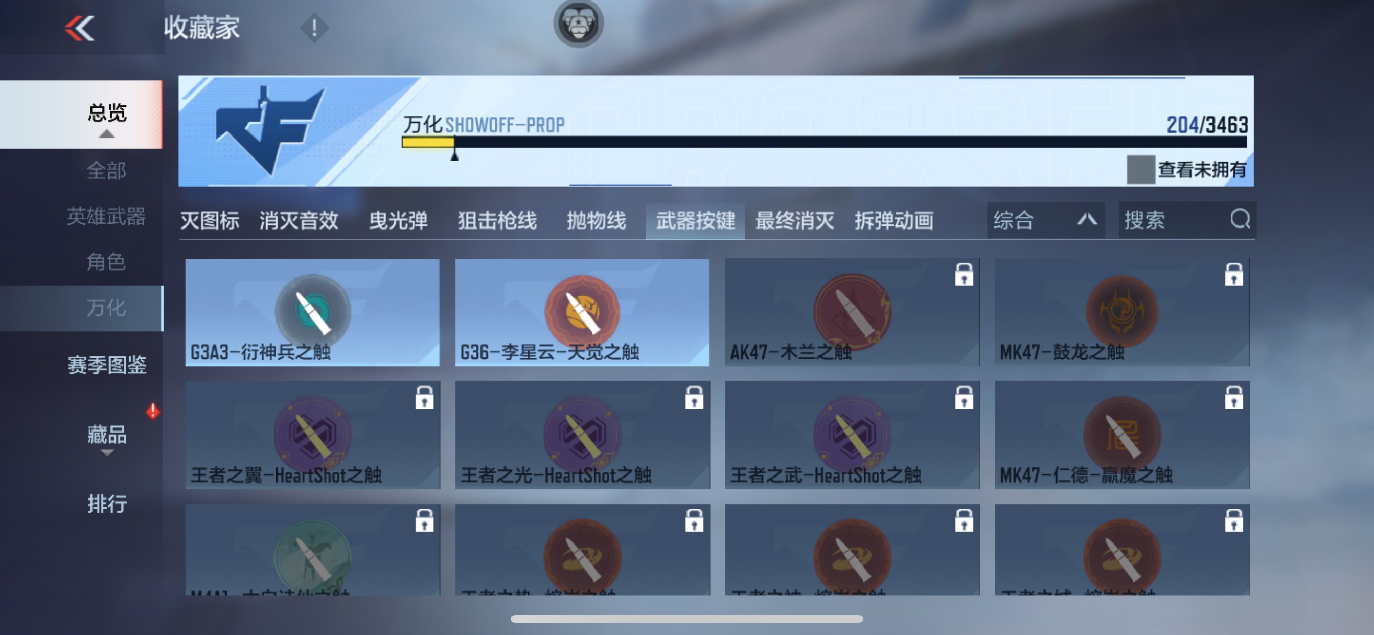 CFMHG49120枪战王者账号详情图46