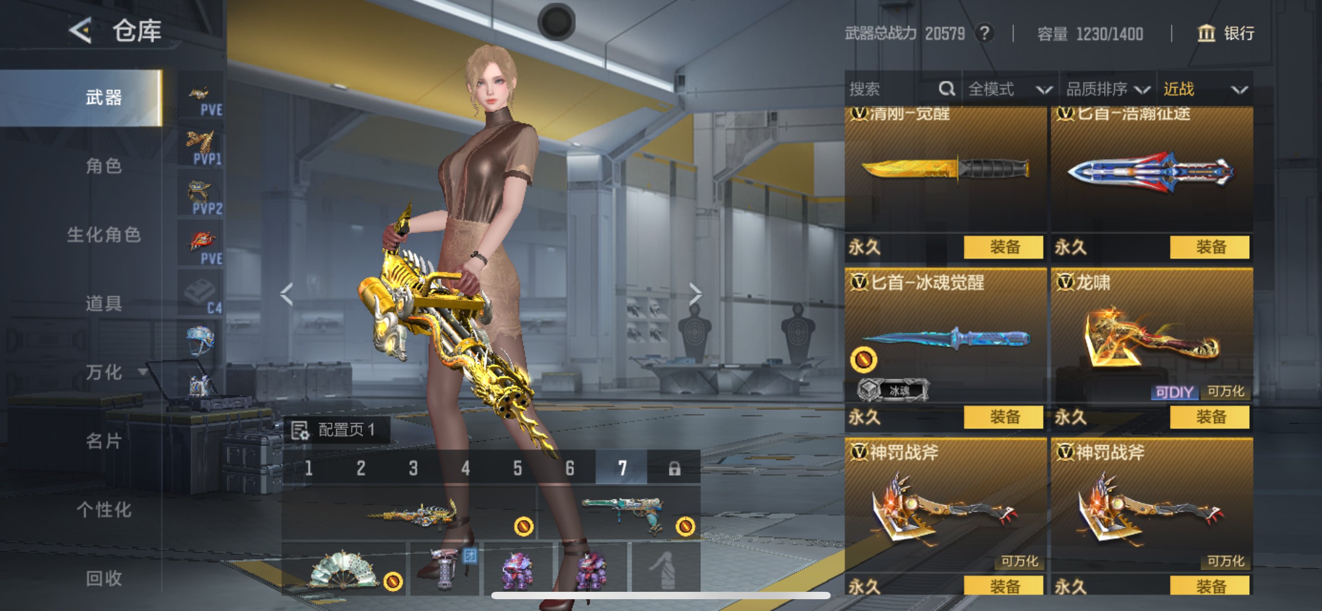 CFMHG49126枪战王者账号详情图29