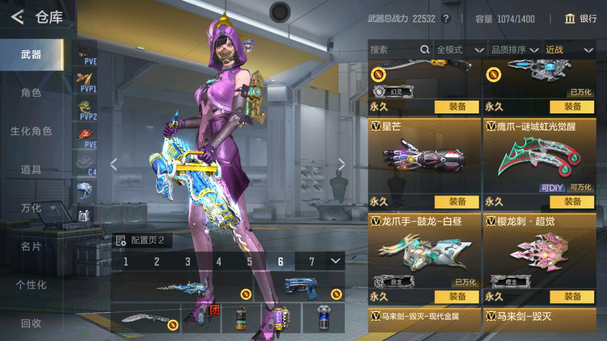 CFMHG48992枪战王者账号详情图74