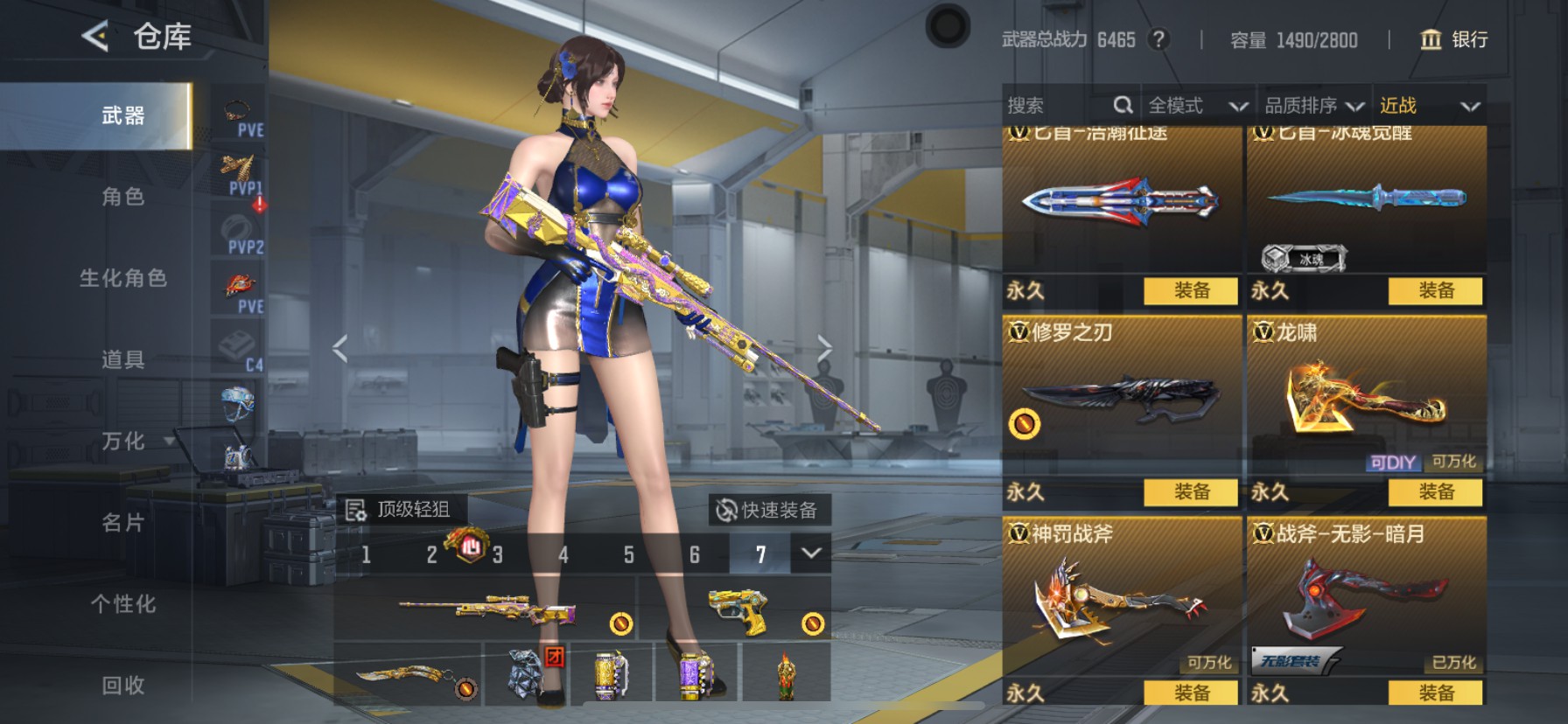 CFMHG49100枪战王者账号详情图47