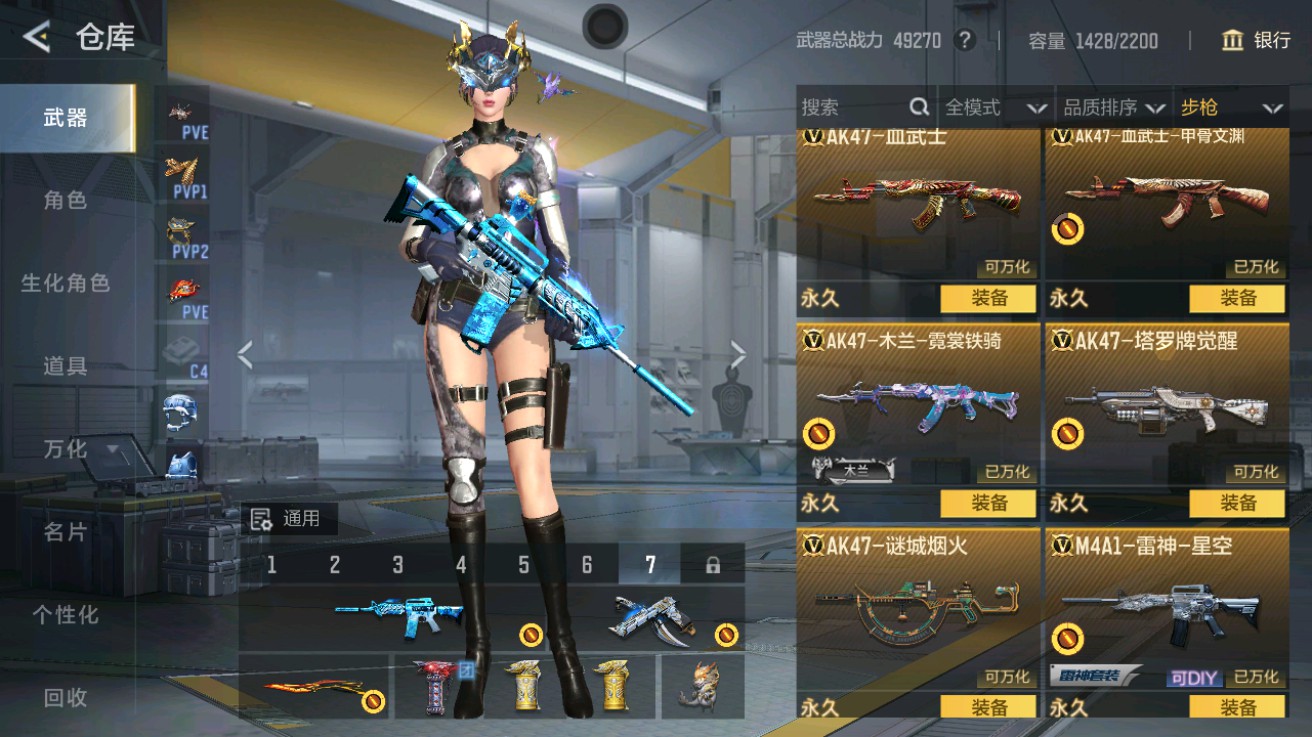 CFMHG49123枪战王者账号详情图7