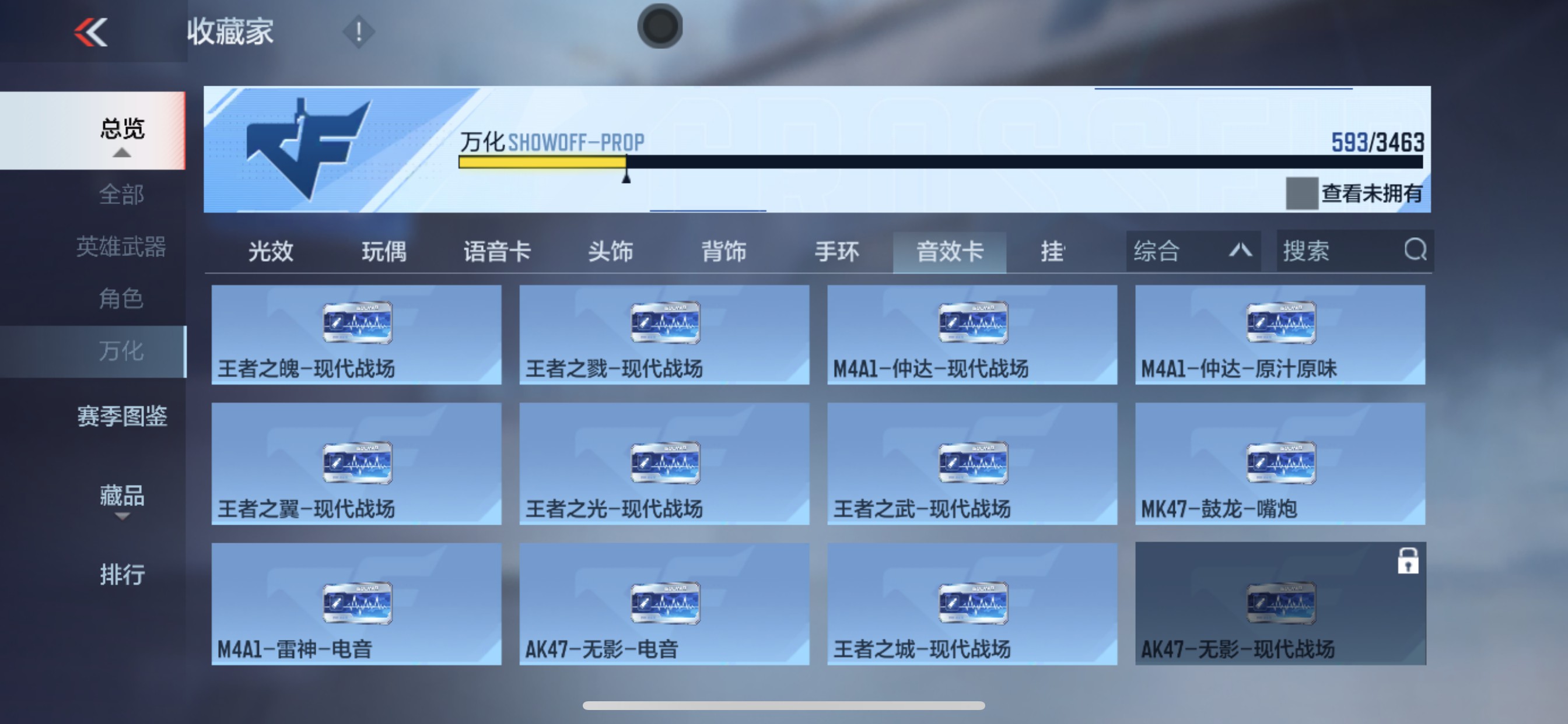 CFMHG49134枪战王者账号详情图78