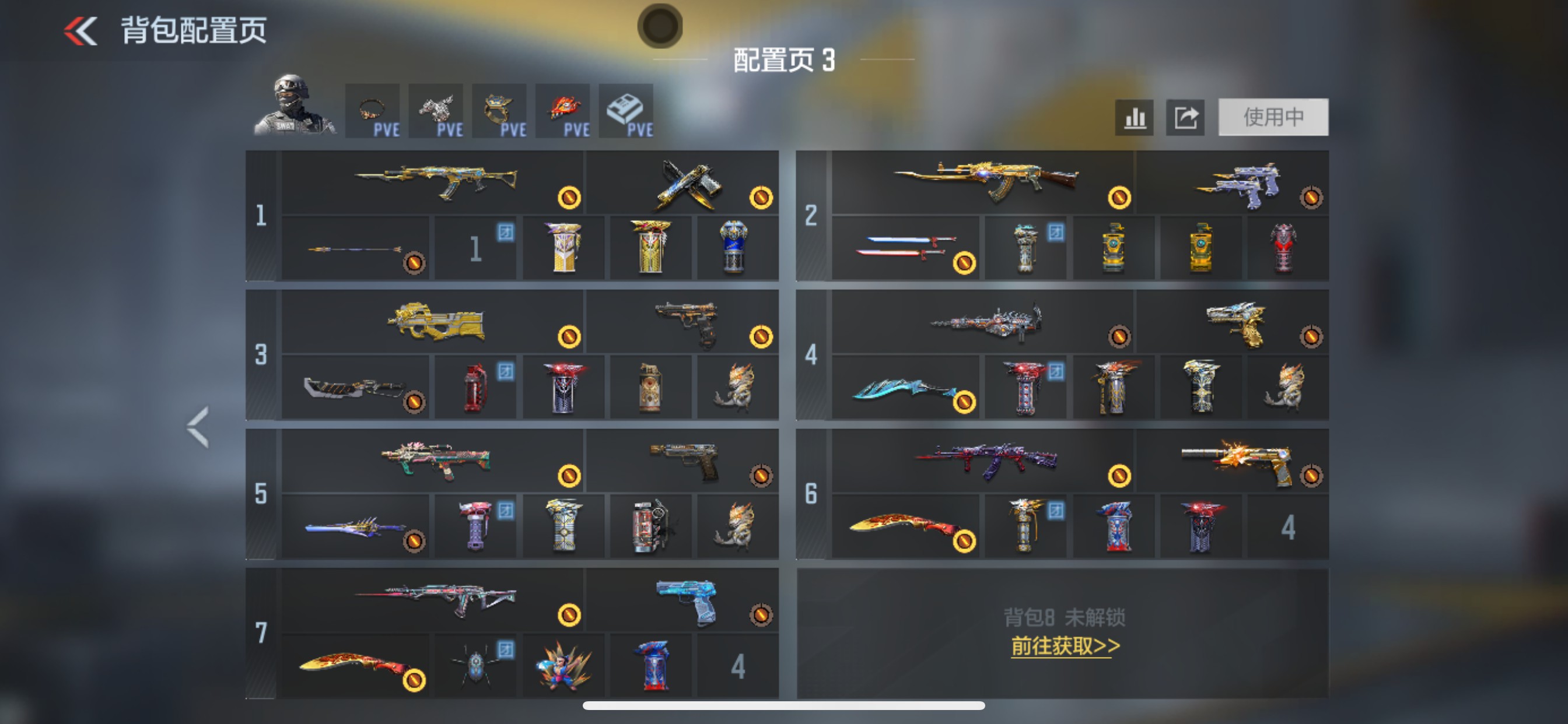 CFMHG49120枪战王者账号详情图3