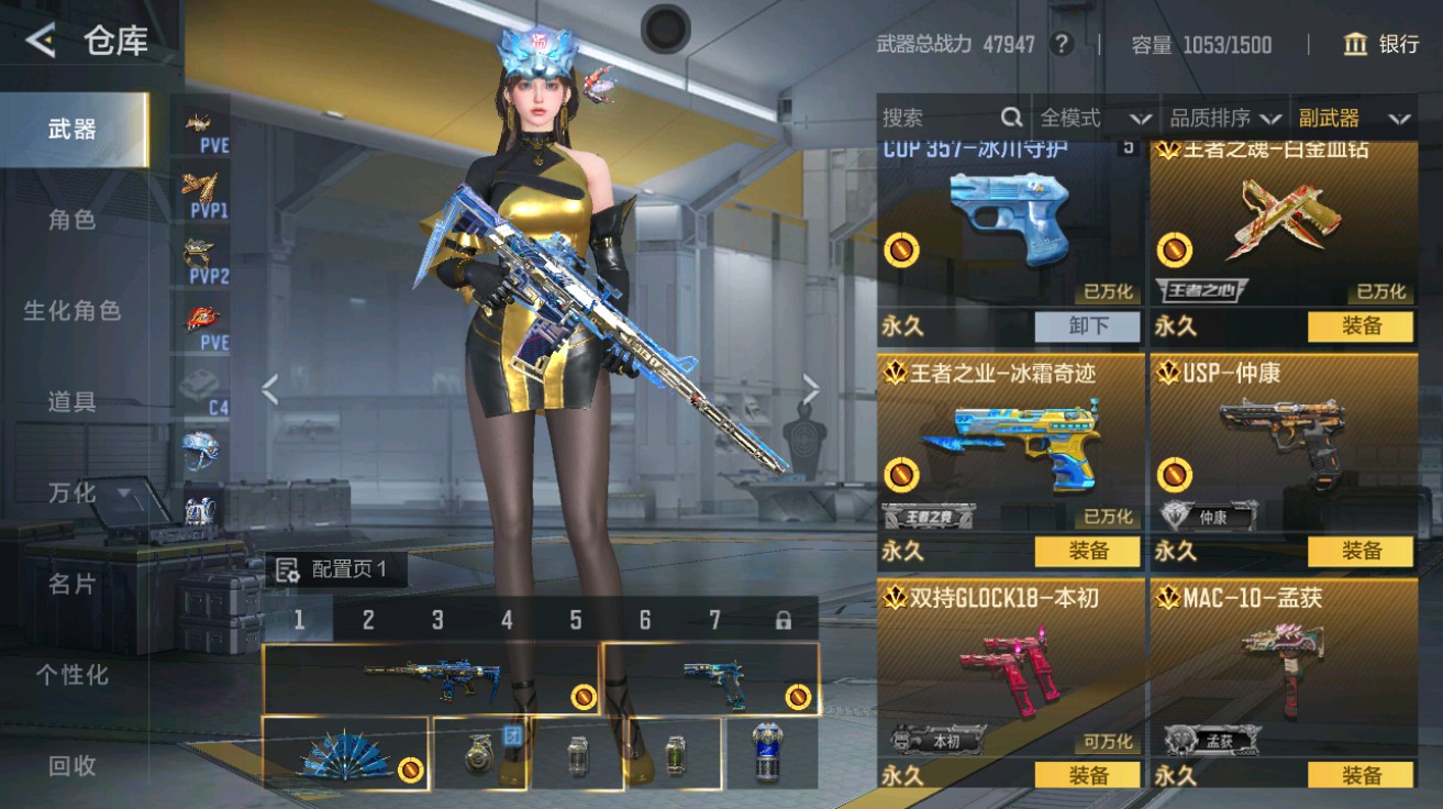 CFMHG49026枪战王者账号详情图18