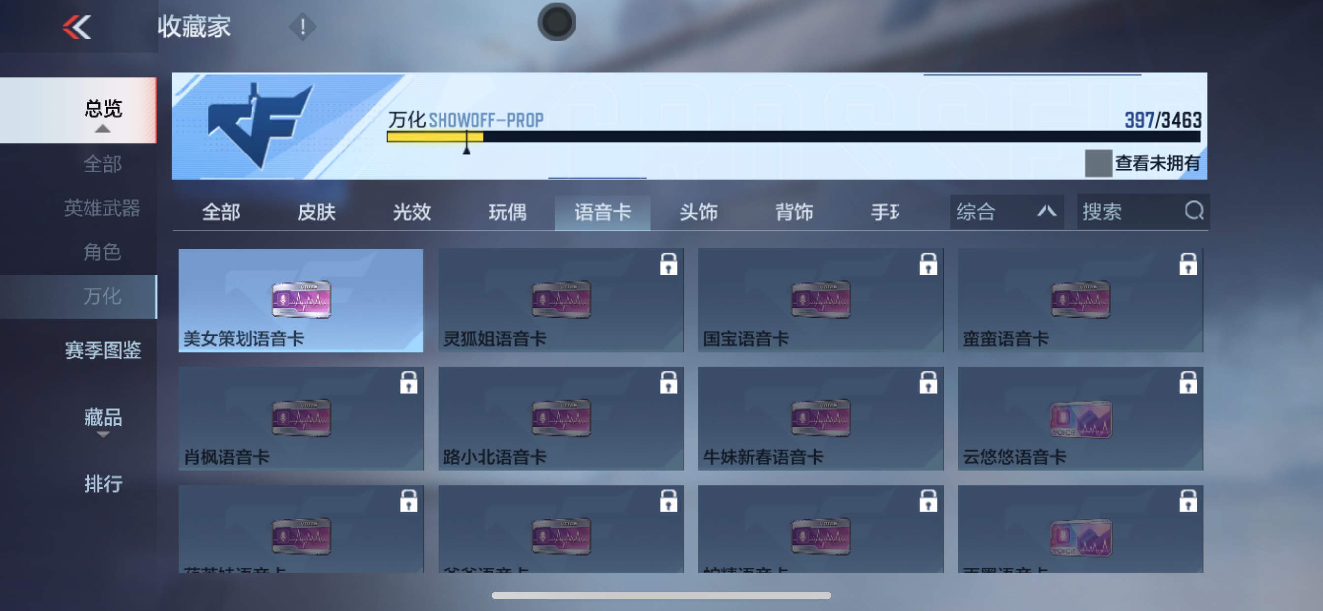 CFMHG49140枪战王者账号详情图42