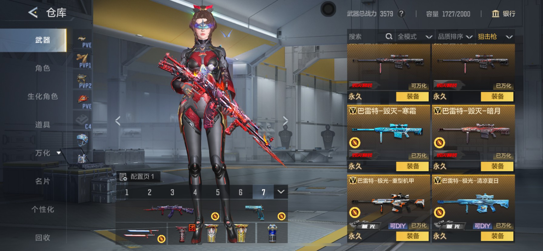 CFMHG49102枪战王者账号详情图8