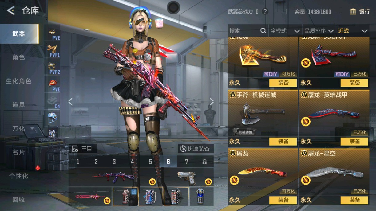 CFMHG49038枪战王者账号详情图27