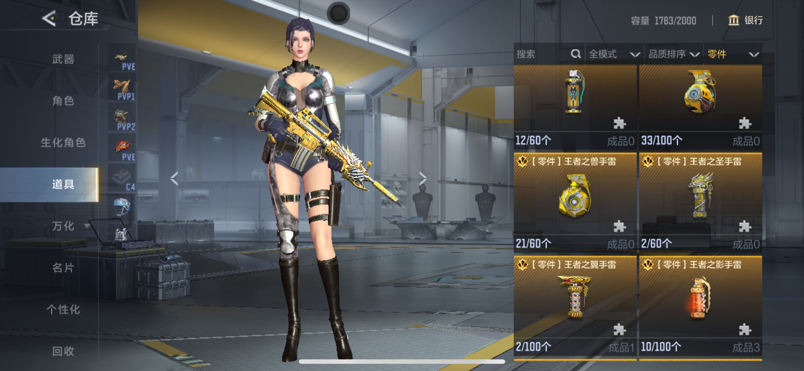 CFMHG49134枪战王者账号详情图64