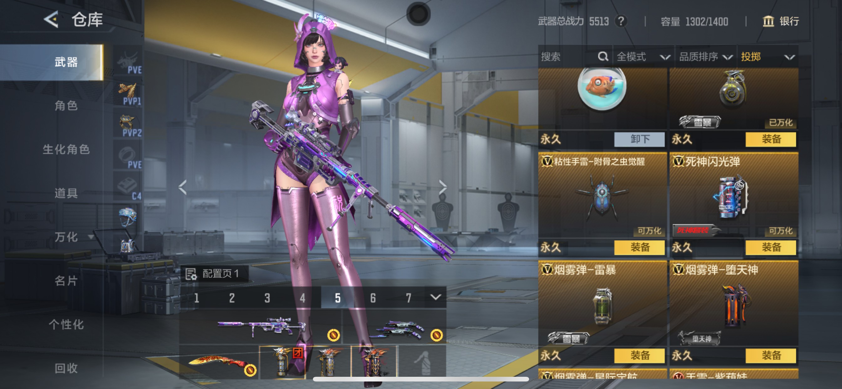 CFMHG49039枪战王者账号详情图38