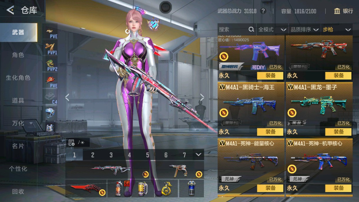 CFMHG48993枪战王者账号详情图7