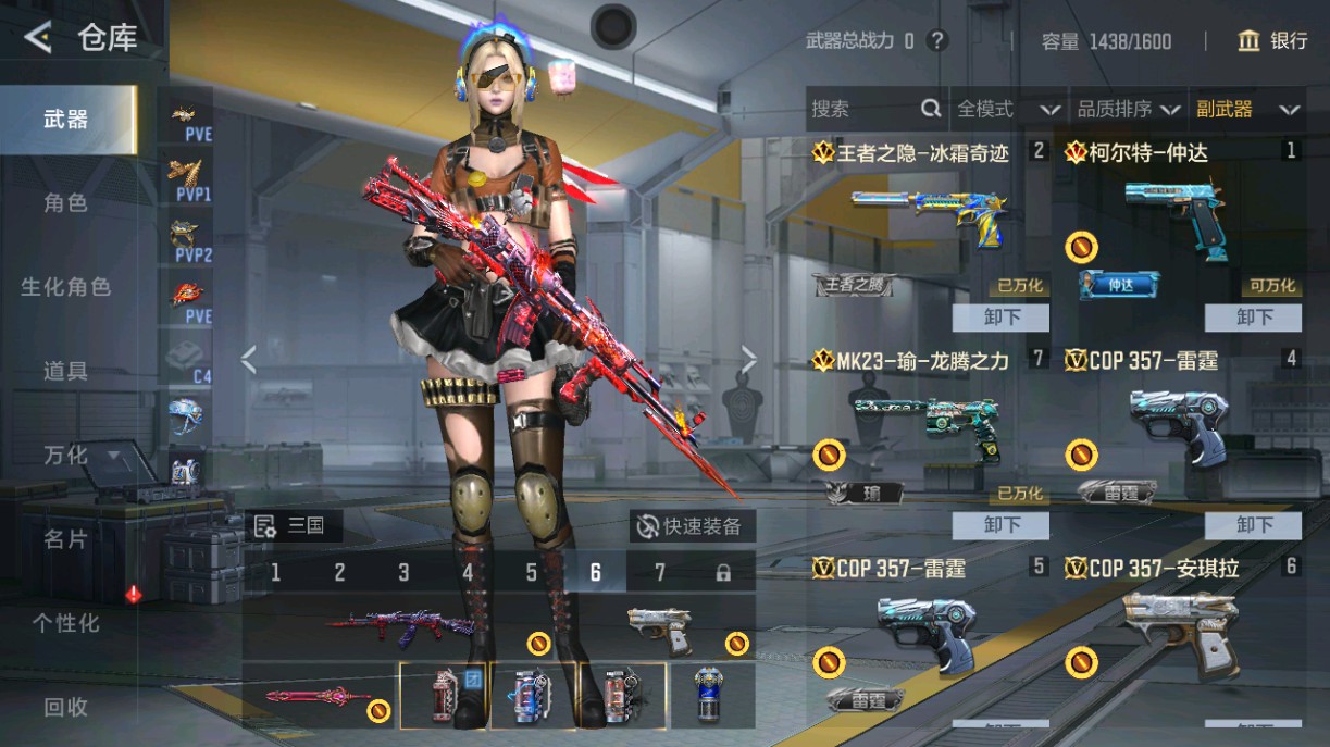 CFMHG49038枪战王者账号详情图19