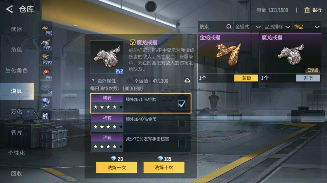 CFMHG48917枪战王者账号详情图54