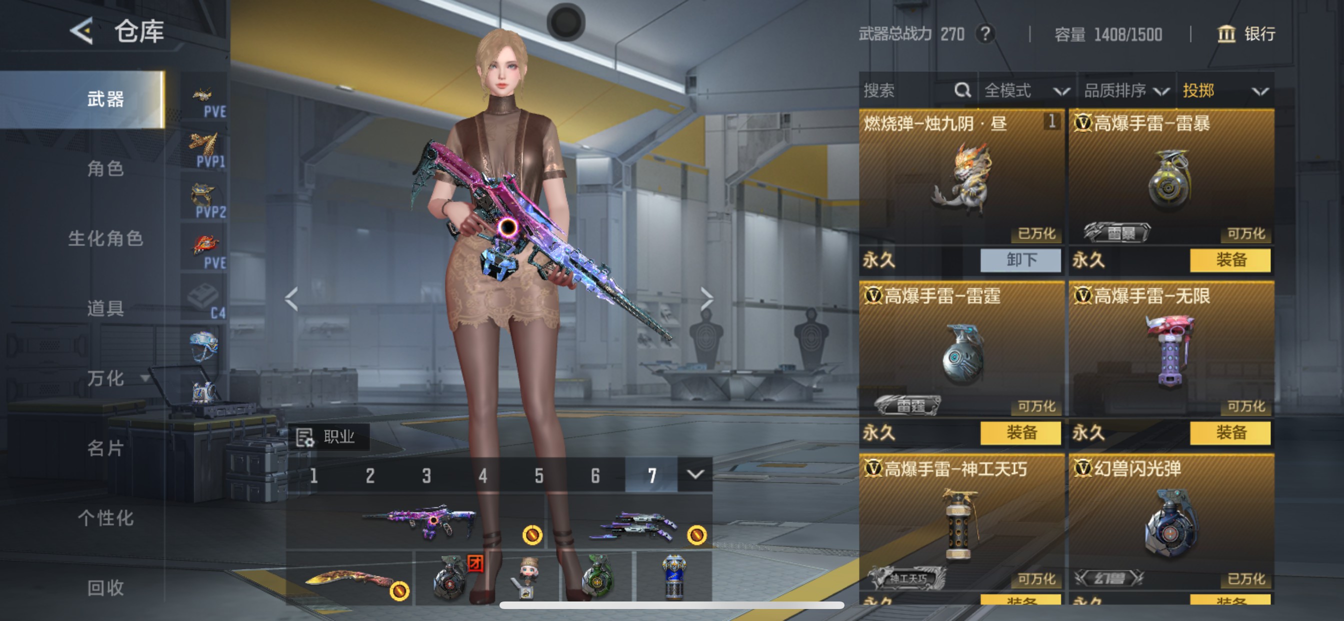 CFMHG49070枪战王者账号详情图41