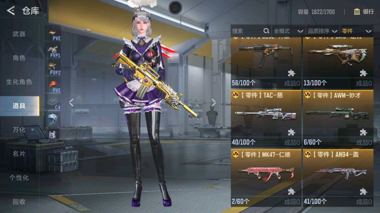 CFMHG48965枪战王者账号详情图52