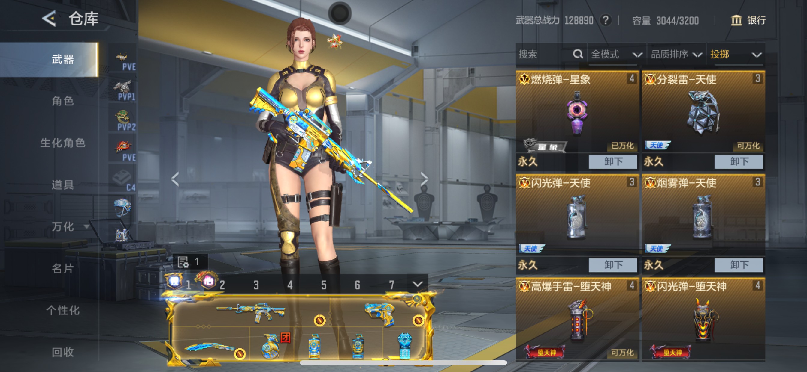 CFMHG49060枪战王者账号详情图54