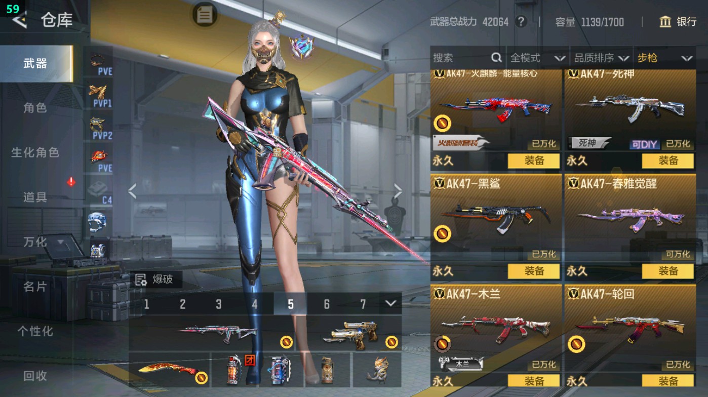 CFMHG48968枪战王者账号详情图11