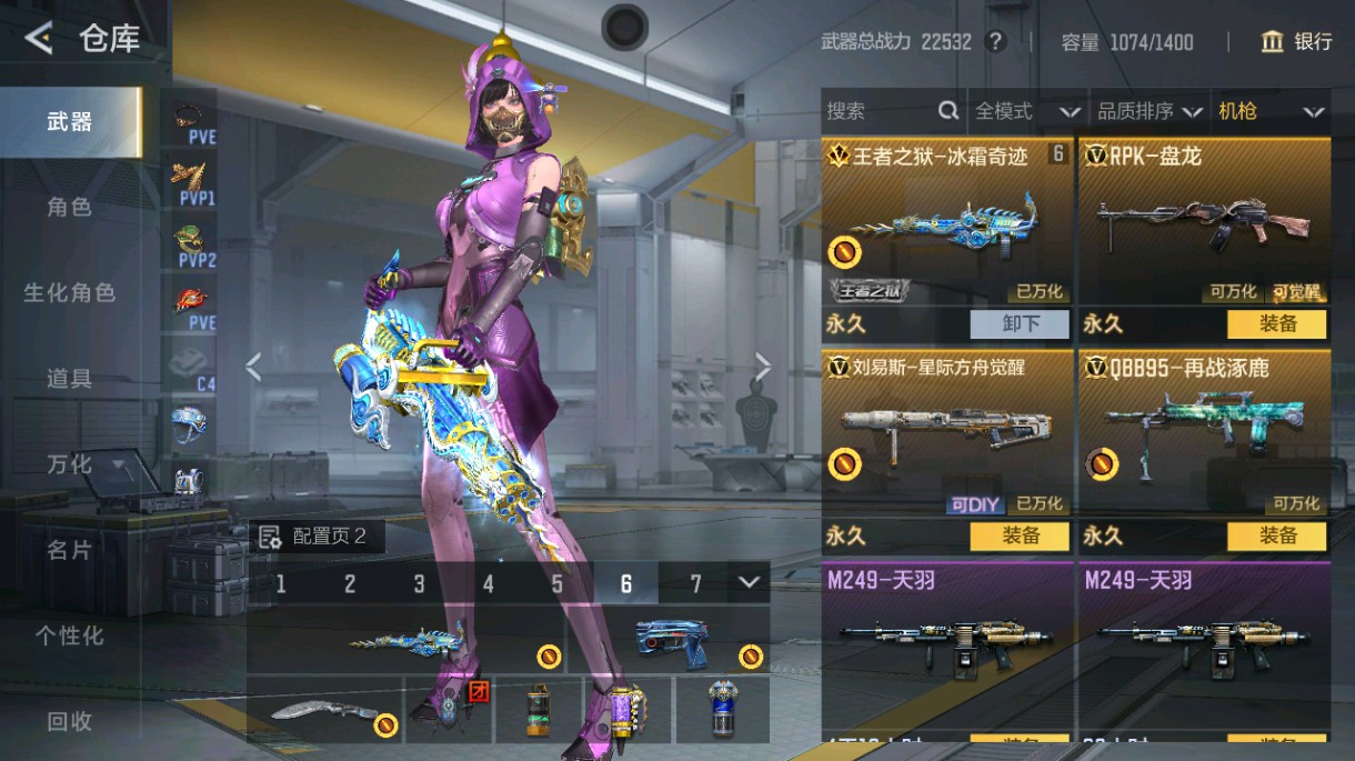 CFMHG48992枪战王者账号详情图64