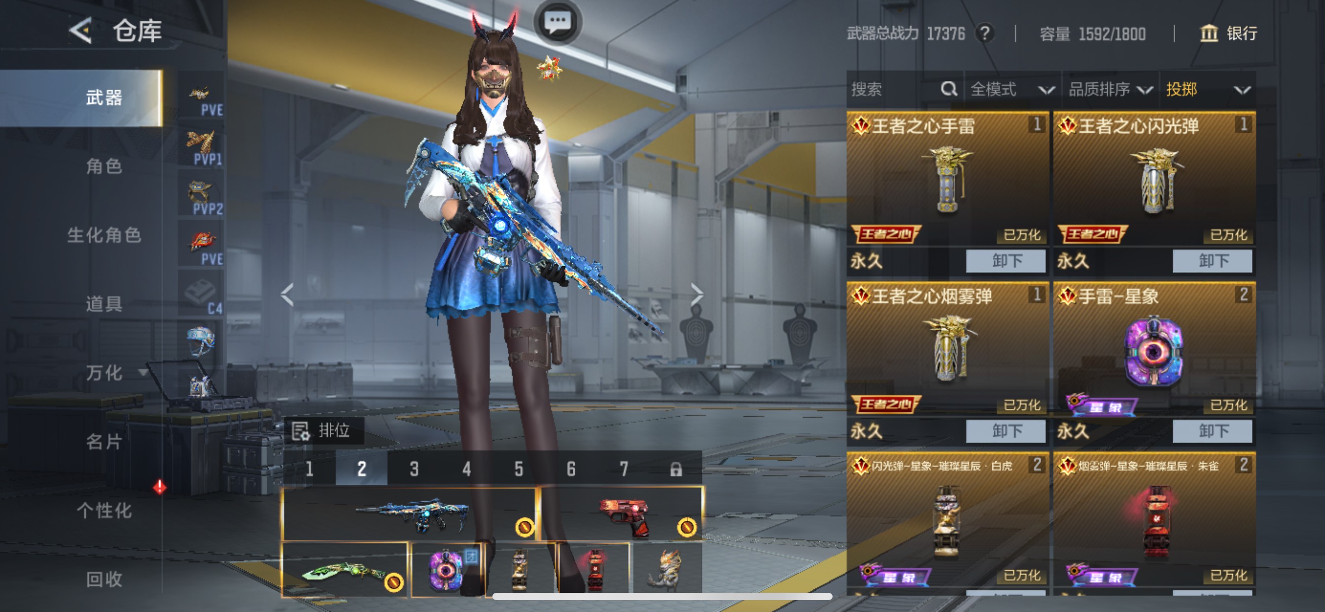 CFMHG49125枪战王者账号详情图32