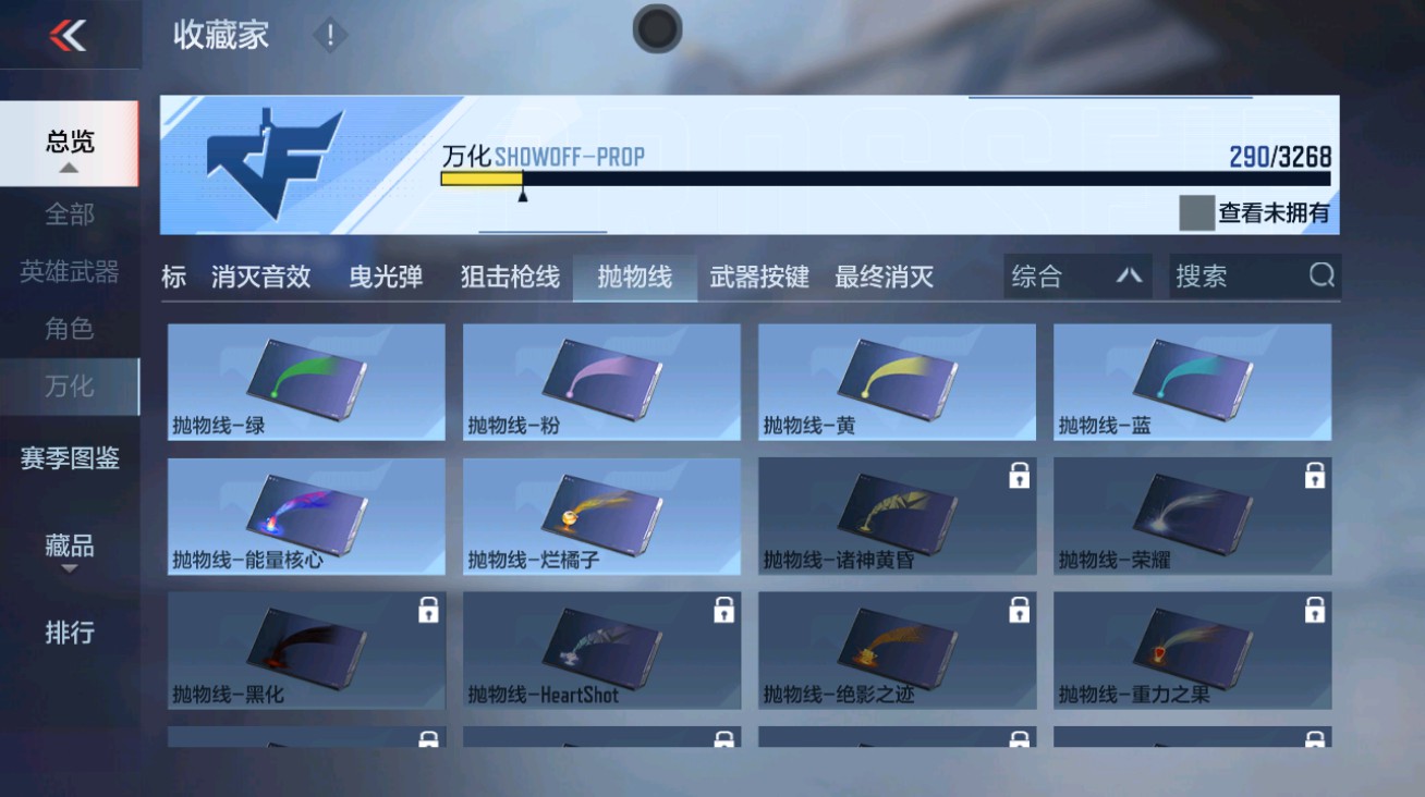 CFMHG48932枪战王者账号详情图60