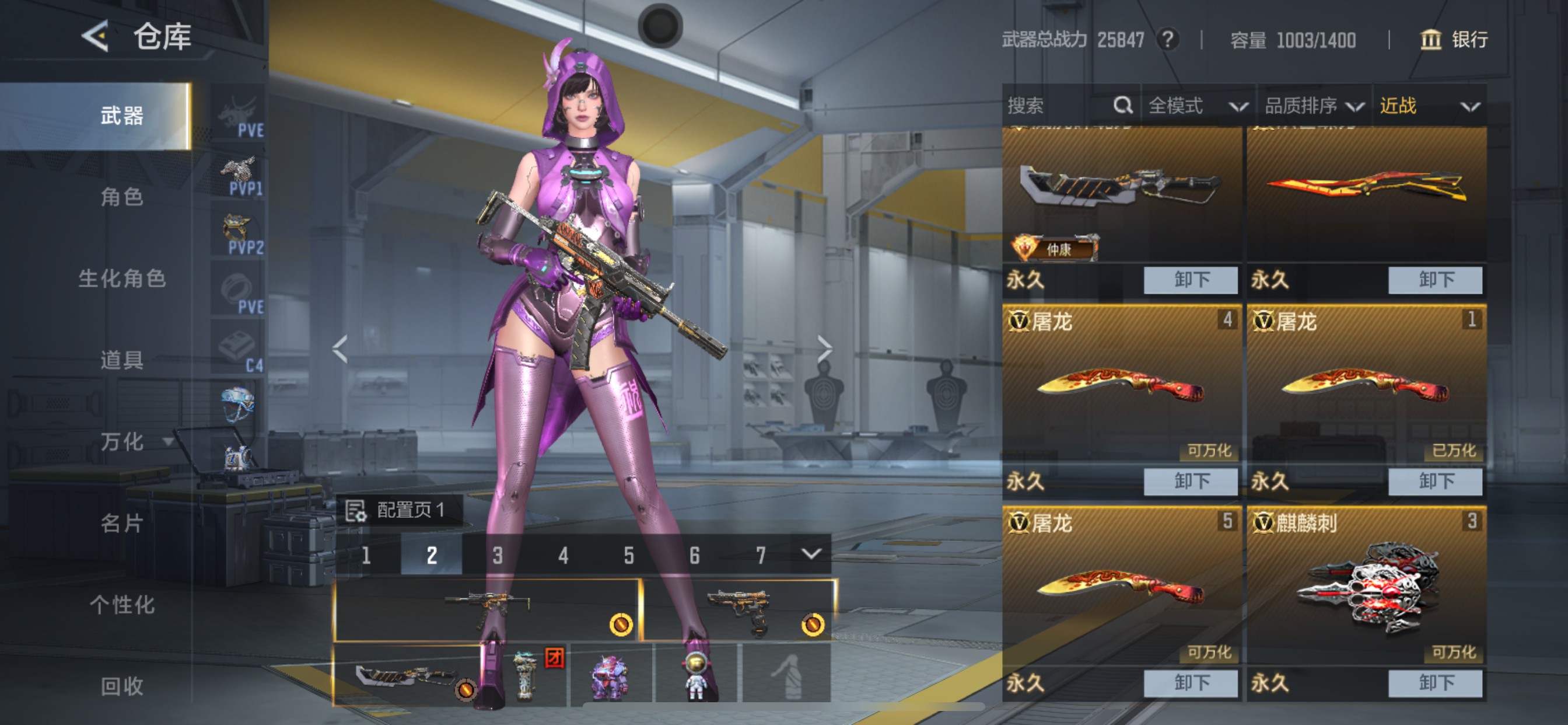 CFMHG49084枪战王者账号详情图33