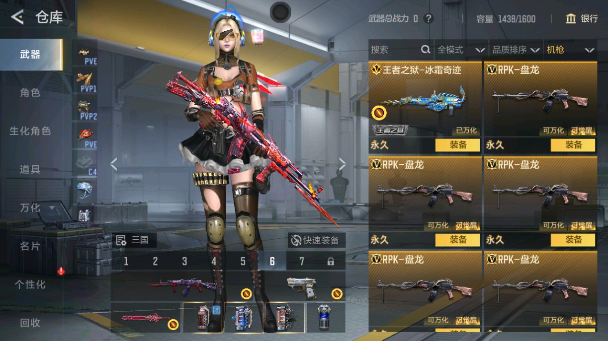 CFMHG49038枪战王者账号详情图17