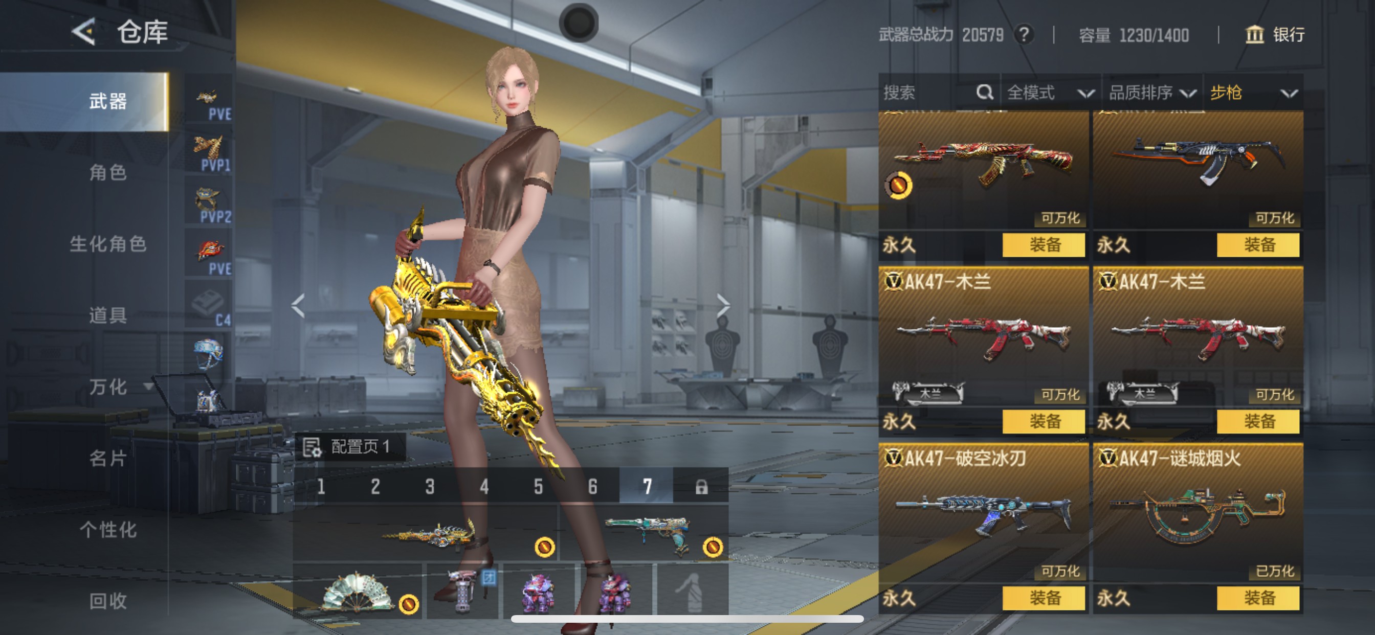 CFMHG49126枪战王者账号详情图11