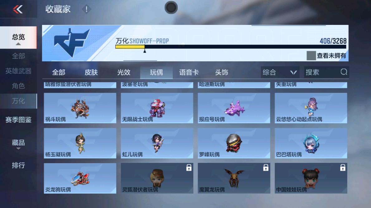 CFMHG48971枪战王者账号详情图37