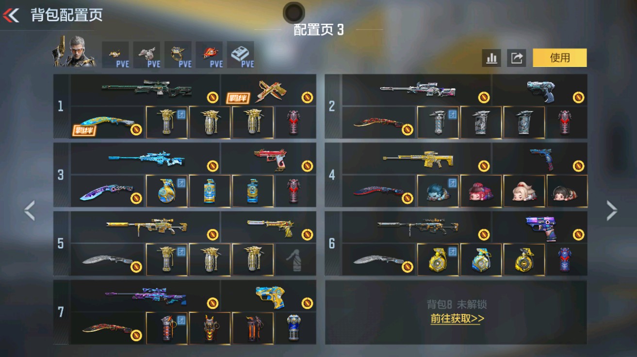 CFMHG49025枪战王者账号详情图3