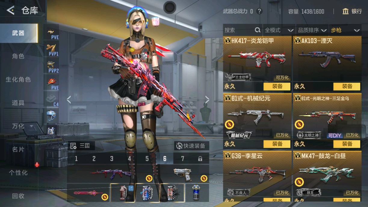 CFMHG49038枪战王者账号详情图11