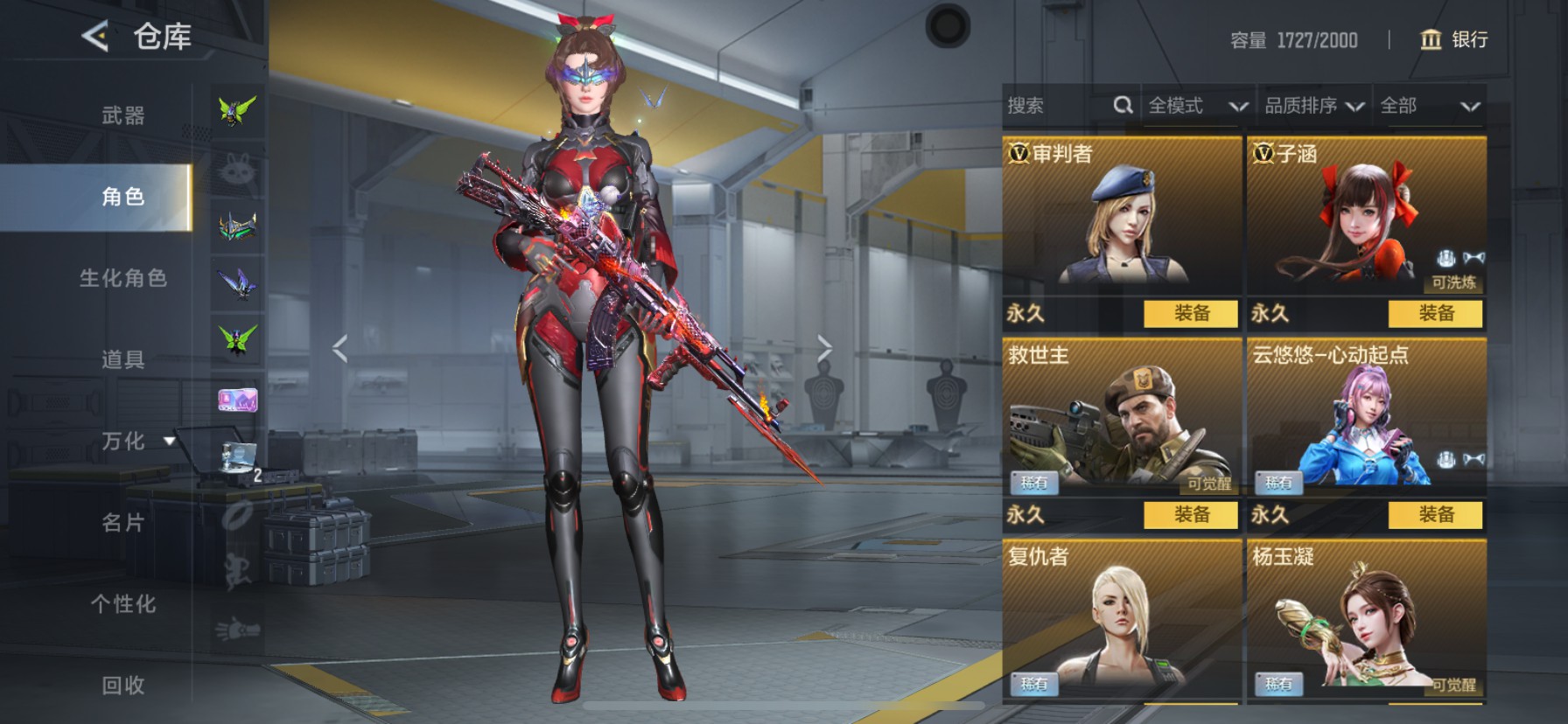 CFMHG49102枪战王者账号详情图22