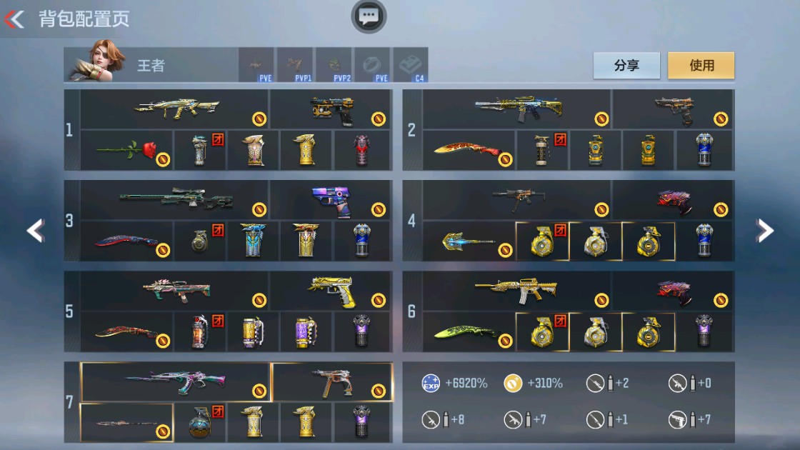 CFMHG48977枪战王者账号详情图1