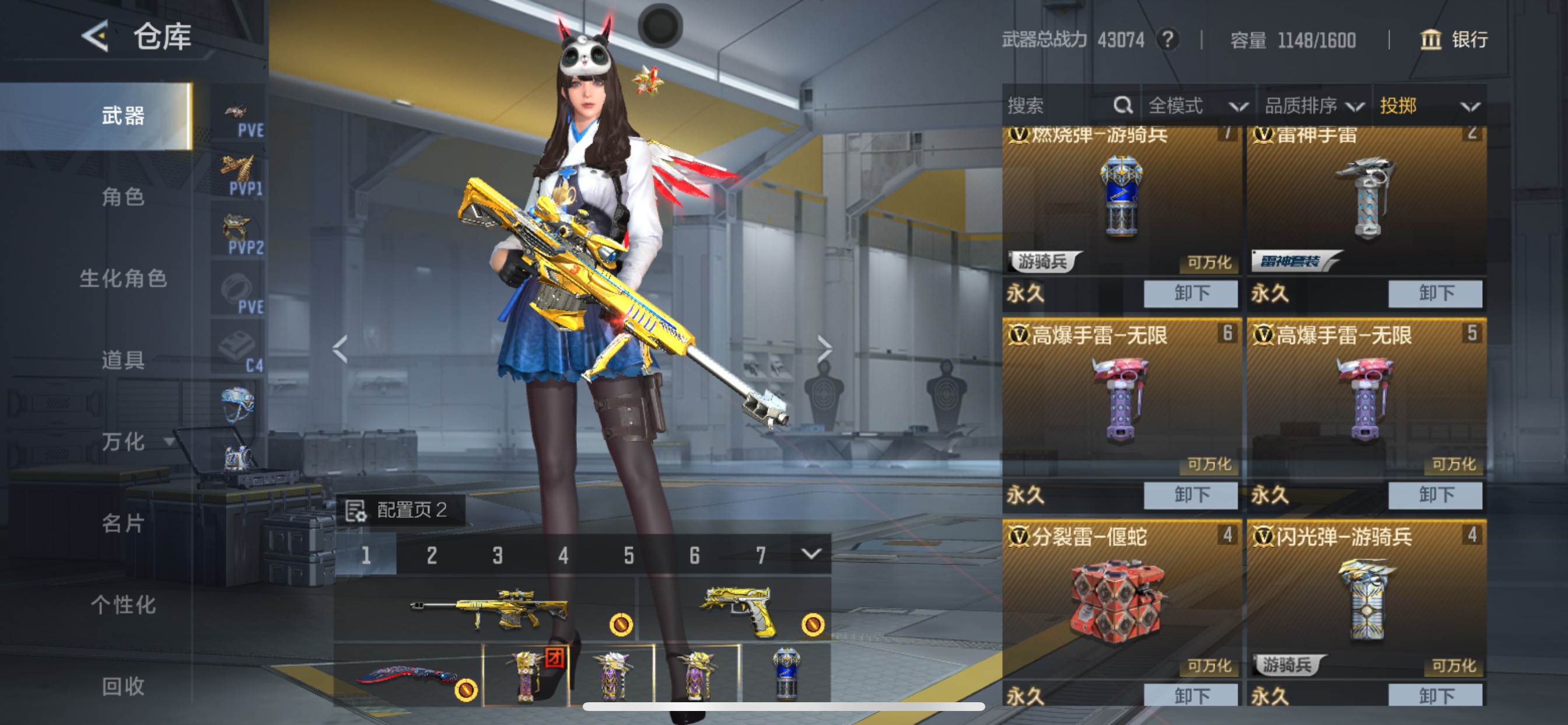 CFMHG49104枪战王者账号详情图32