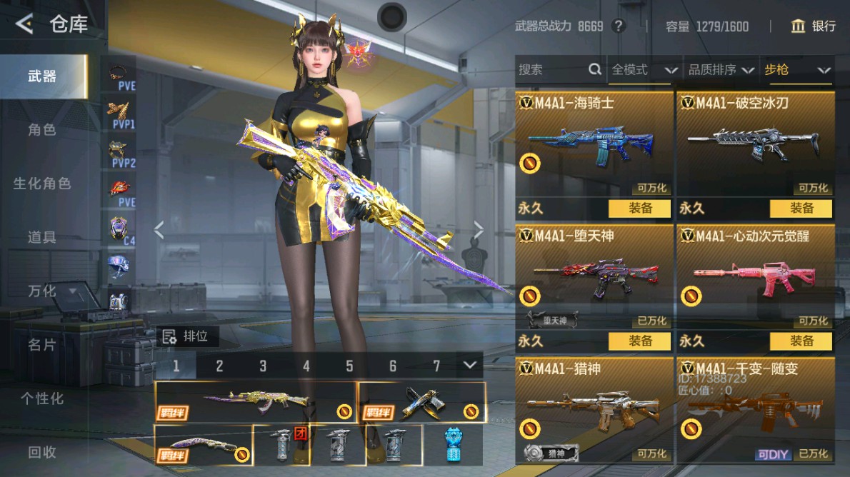 CFMHG48980枪战王者账号详情图10