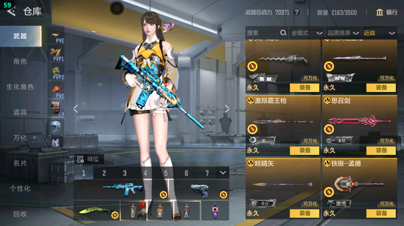 CFMHG48953枪战王者账号详情图96